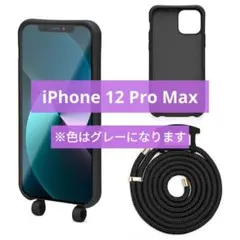 ‎iPhone 12 Pro Max用ケース ランヤード 6.7インチ グレー