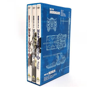 tu019 DVD 機動戦士ガンダムMS IGLOO -1年戦争秘録- 3 ※中古