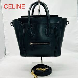 CELINE セリーヌ ラゲージ ナノショッパー 2WAY バッグ　ハンドバッグ　ショルダーバッグ　レザー ラゲージナノショッパー レザー　黒