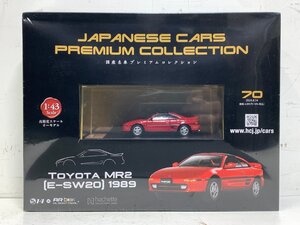 【未開封】アシェット 国産名車プレミアムコレクション No.70 TOYOTA MR2 E-SW20 1989 1/43 トヨタ Hachette ミニカー スケールモデル □