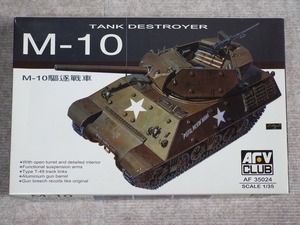 ◎送料無料！AFVクラブ1/35　M-10　駆逐戦車　#　AF35024