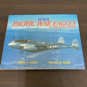 単行本 (実用) ≪洋書≫ WWII Pacific War Eagles： China/Pacific Aerial C