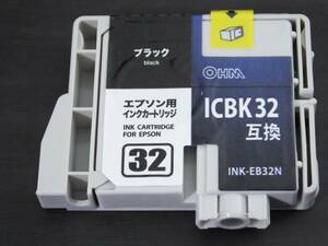 ◆エプソン互換 プリンターインク ICBK32　(INK-EB32N) ブラック 未使用