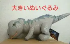 ジュラシック ワールド 恐竜 メガジャンボ ぬいぐるみ ギガノトサウルス