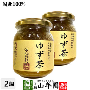 健康茶 国産ゆず 養蜂家のはちみつ仕込み ゆず茶 250g×2袋セット 送料無料