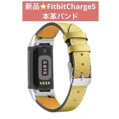 新品⭐️FitbitCharge5 本革バンド 交換用アクセサリーストラップ黄