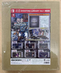 彩京 SHOOTING LIBRARY(シューティングライブラリ) Vol.1【新品未開封・限定版・NS日本版】