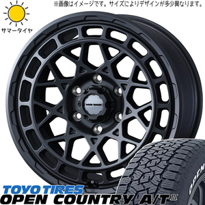 レクサスLX 265/55R20 ホイールセット | トーヨー オープンカントリー AT3 & マッドヴァンスX タイプM 20インチ 6穴139.7