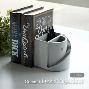 Cement Building Desk Organizer デスクオーガナイザー グレー セメント ペン立て 小物入れ デスク ブックエンド リモコンラック オブジェ