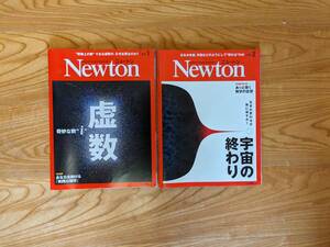 Newton　２０２０（2冊）　株式会社　ニュートンプレス