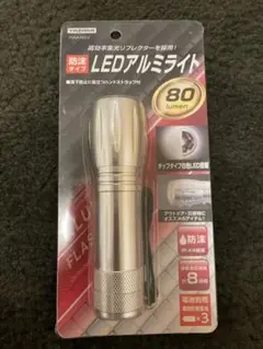 LEDアルミライト Y06A10SV 新品