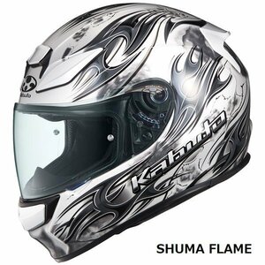 OGKカブト フルフェイスヘルメット SHUMA FLAME(シューマ フレイム) パールホワイトブラック XL(61-62cm) OGK4966094601867