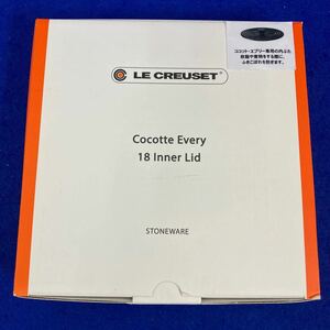 送料無料◆ルクルーゼ (Le Creuset) 内蓋 ココットエブリィ 18cm鍋用インナーリッド 吹きこぼれ 防止 【日本正規販売品】910638-18-00