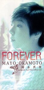 □ 岡本真夜 [ FOREVER ] USED 8cmCD 即決 送料サービス ♪