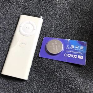 送料無料 未使用新品『Apple Remote(ホワイト)』ボタン電池付(検 アップル リモート 純正 リモコン Apple TV アップルTV)領収書可 即決有