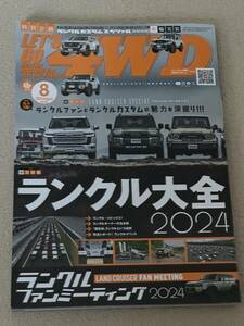 LET”S GO 4WD レッツゴー4WD 2024年8月号 中古 