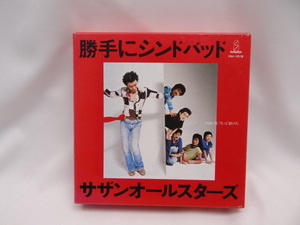 ☆「勝手にシンドバッド」25周年記念BOX ドーナツ盤ジャケット復刻仕様スペシャルBOX