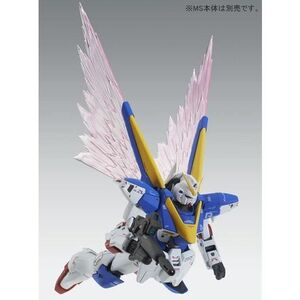 送料無料 PB限定 MG 1/100 V2ガンダム Ver.Ka用 拡張エフェクトユニット 光の翼 新品美品