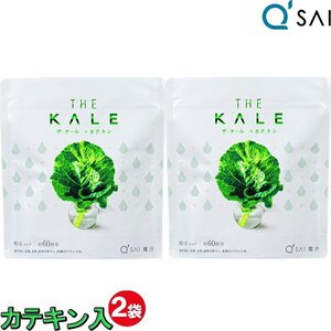 キューサイ 青汁 ザ・ケール＋カテキン 420g入 粉末青汁 2袋まとめ買い