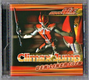 Ω 美品 仮面ライダー 電王 主題歌 マキシ CD/クライマックスジャンプ デンライナー フォーム モモタロス Ver/Climax Jump～DEN-LINER form