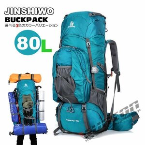 バックパック メンズ レディース 防水 軽量 スポーツ 登山 ザック 登山用 リュックサック 大型リュック 多機能 撥水 旅行 軽