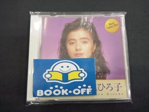 薬師丸ひろ子 CD 薬師丸ひろ子 Best Selection