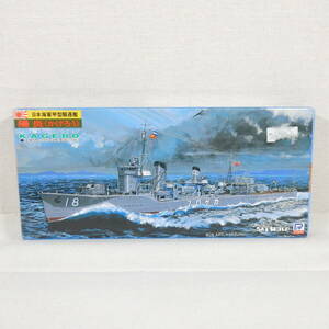 (18567) 日本海軍甲型駆逐艦陽炎型 陽炎(かげろう) ピットロード 1/700 スカイウェーブシリーズ W24 内袋未開封 未組立て