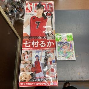 非売品 AV ポスター 未使用品 ムーディーズ 七村るか 新人 avデビュー