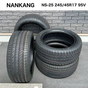 【新品未使用】NANKANG NS-25 245/45R17 95V 夏タイヤ