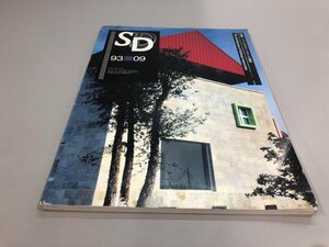 ★　【雑誌 SD 9303 スペースデザイン 第342号 特集：エンリック・ミラーレス 平成5年 鹿島出版会】161-02407