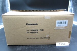 換気扇◆Panasonic ナショナル トイレ用換気扇 FY-08WS2 開封未使用保管品 外箱汚れなど有●A661