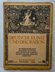 1929年 ダルムシュタット Deutsche Kunst und Dekoration ドイツ豪華客船 ブレーメン号 内装インテリア/Marlice Hinz ファッションイラスト