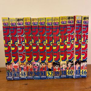 週刊少年ジャンプ 1994年 12冊 セット まとめ DRAGON BALL 鳥山明 キャプテン翼 SLAMDUNK ジョジョの奇妙な冒険 忍空 バックナンバー