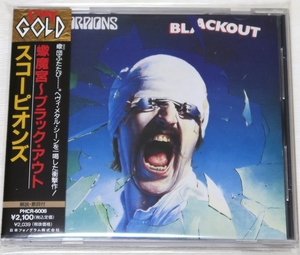 ◇ 旧規格 CD スコーピオンズ SCORPIONS 蠍魔宮 ～ ブラックアウト BLACKOUT 日本盤 帯付き PHCR-6008 新品同様 ◇