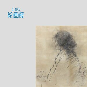 【GINZA絵画館】鴨居　玲　１０号「婦人像」１９７３年作・公式鑑定証書付き・希少な１点もの　Y53H9N0B0V7C4Z