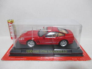 小難有 1/43 IXO イクソ アシェット フェラーリ コレクション 第4号 Ferrari 575M MARANELLO マラネロ 赤 レッド Red 限定 未開封未展示品