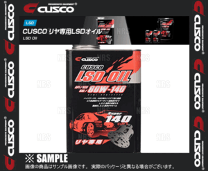 CUSCO クスコ LSDオイル リアデフ専用 API/GL5 SAE/80W-140 1.0L 1本 (010-001-R01