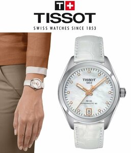 25万新品◆TISSOT ティソ◆白パール×ダイヤモンド自動巻きレディース腕時計 1円