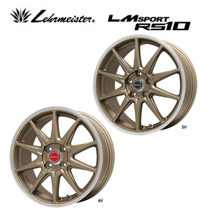 送料無料 レアマイスター LMSPORTS RS10 5J-15 +45 4H-100 (15インチ) 4H100 5J+45【1本単品 新品】