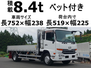 【諸費用コミ】:平成23年 UDトラックス コンドル 標準キャブ増トン平ボディー積載8.4t