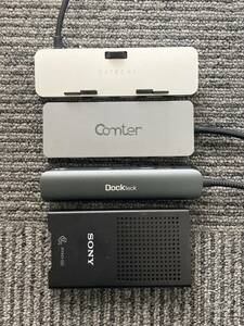 #521 Dock teck SATECHI SONY Comter USB C ハブ おまとめ4点セット 現状品