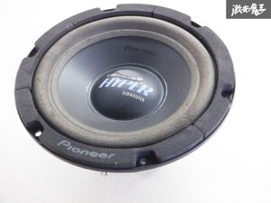 実動外し!!carrozzeria カロッツェリア HYPER SUBWOOFER サブウーハー ウーファー スピーカー 1個 直径 20cm TS-W202F 汎用 即納 棚