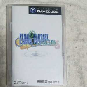 送料無料　GAMECUBE ゲームキューブ　ソフト　FINAL FANTASY CRYSTAL CHRONICLE