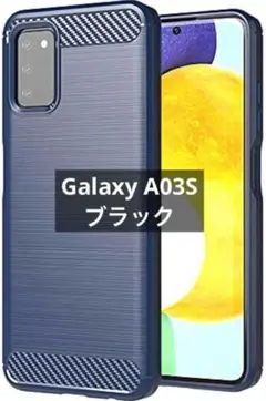 Samsung Galaxy A03S ケース【YEZHU】 炭素繊維カバー