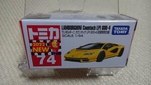 トミカ 74 ランボルギーニ カウンタック LPI800-4 初回特別仕様