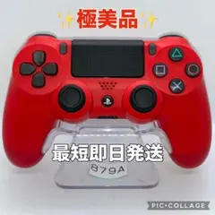 「極美品」ps4コントローラー　デュアルショック4 分解整備済み　k088