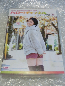 ★即決2枚組DVD モーニング娘。 Berryz ℃-ute スマイレージ 真野恵里菜 卒業 道重さゆみ 鞘師里保 佐藤優樹 鈴木愛理 ハロプロ ※訳あり