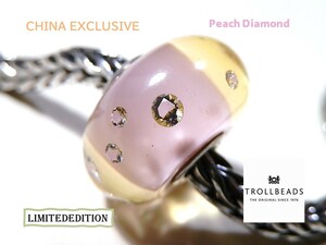 トロールビーズ★Trollbeads★ピーチダイヤモンド★ダイヤモンドビーズ★刻印有★新品★入手不可★LIMITEDEDITION★中国限定★送料無料★