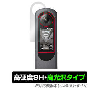 RICOH THETA X 保護 フィルム OverLay 9H Brilliant for リコー シータ エックス 9H 高硬度で透明感が美しい高光沢タイプ