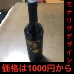 TOSCANA ROSSO MONNALISA 果実酒 750ml